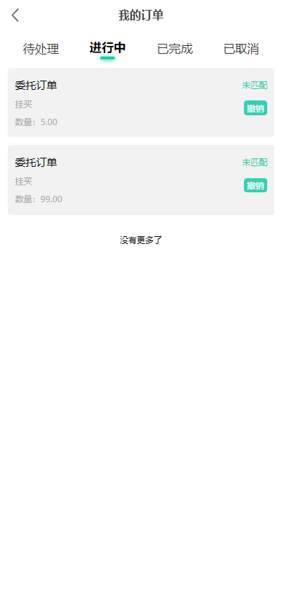 【实测】开源挖矿理财完整代码