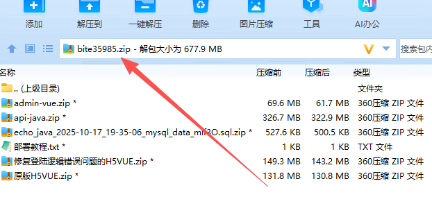 【修复版】多语言dapp综合交易所/币币/合约/秒合约/u本位/外汇/贵金属黄金/虚拟币/ai量化/理财/申购/NFT铸币/DEFI挖矿/借贷/全开源