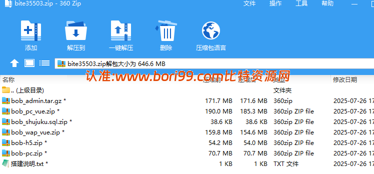 【实测分享】bob海外体育/电竞/体彩/棋牌/综合游戏/全开源版本