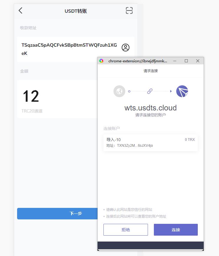 【实测】三链授权质押理财系统代码+dapp链上游戏系统代码