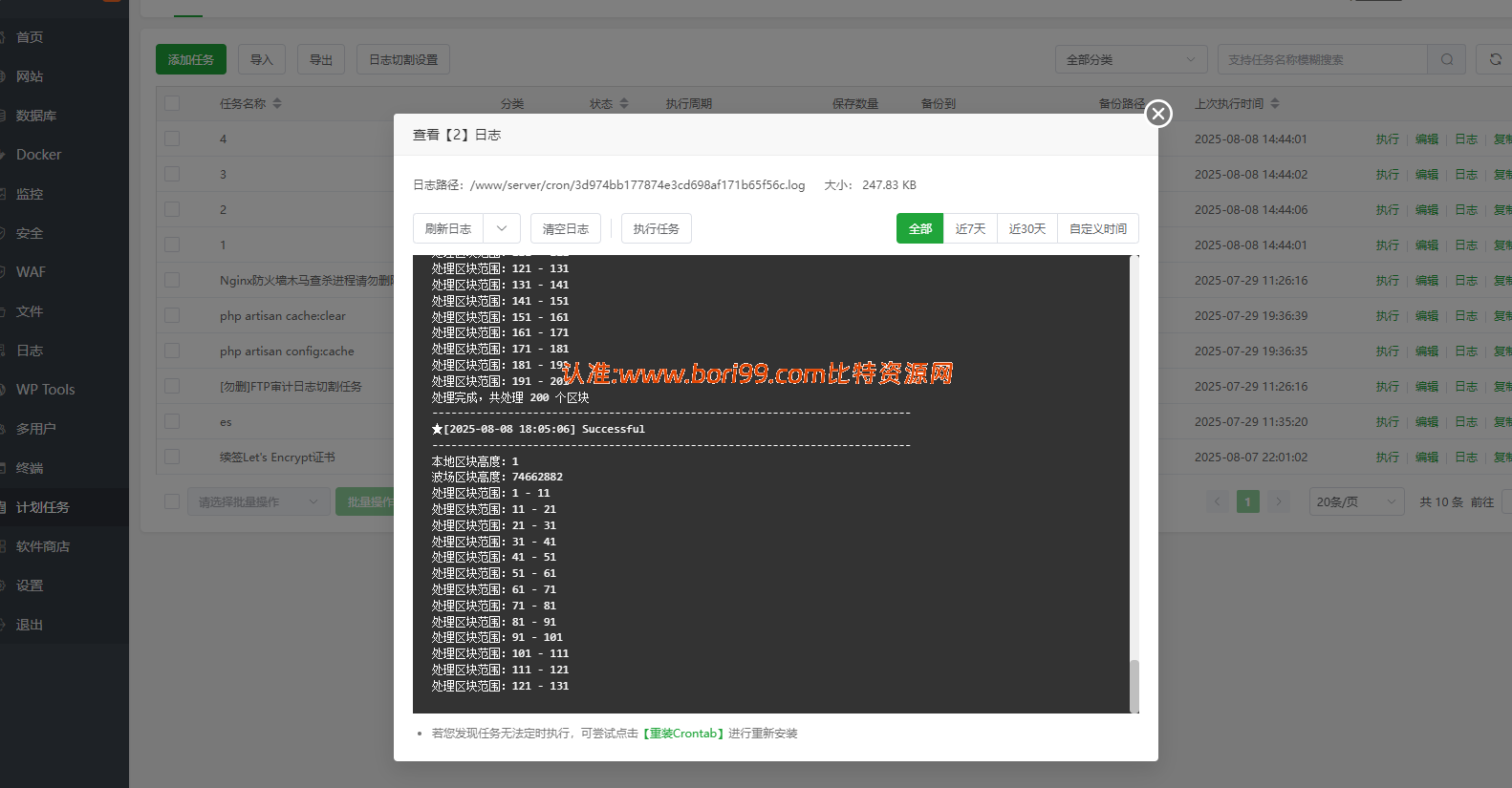 【实测分享】多语言二开哈希游戏源码开源版