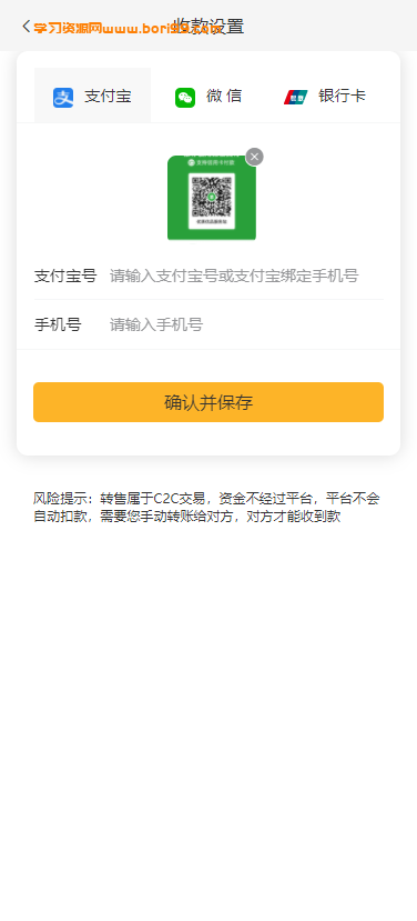 【亲测】古玩,文物,字画,寄售,竞拍,拍卖,转拍,系统,源码