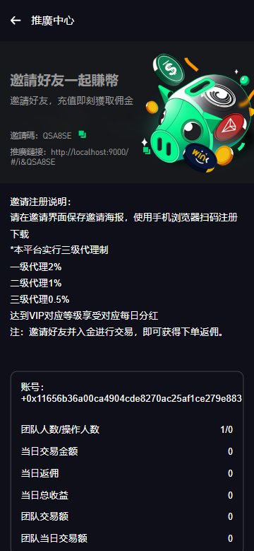 【修复版】多语言dapp综合交易所/币币/合约/秒合约/u本位/外汇/贵金属黄金/虚拟币/ai量化/理财/申购/NFT铸币/DEFI挖矿/借贷/全开源
