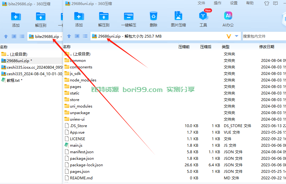 【实测分享】多语言虚拟币外汇OTC承兑系统