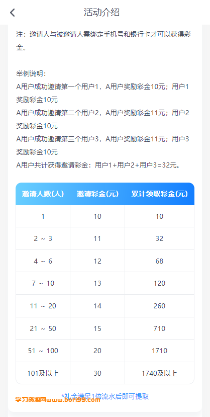 【亲测】miaou,trx,eth,火币,天眼查,亚博,trc,erc,usdt内置接口开源代码