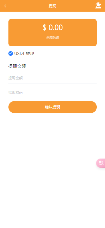 【实测分享】海外tiktok/多语言/抢单/刷单源码/前端unaipp/后端tp/全开源/完美运营版