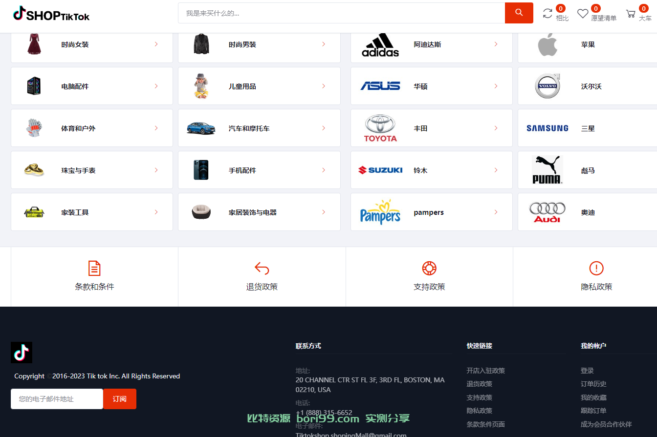【实测分享】全新二开海外仓/多语言海外跨境商城/一键采集/云仓物流完美运营版本