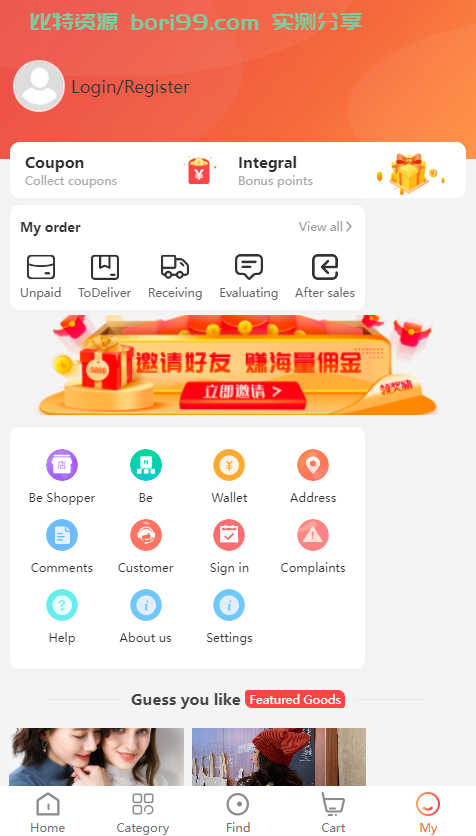 【实测分享】多语言全功能跨境电商商城系统源码