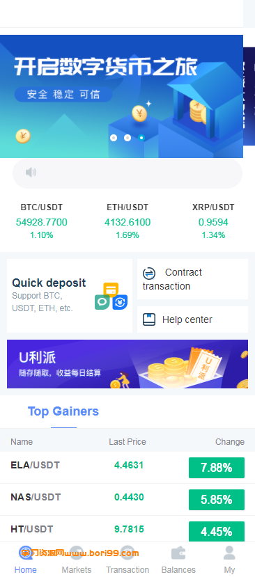 【亲测修复】多语言,二开ICO理财挖矿生息币币秒合约,交易所,完美版本