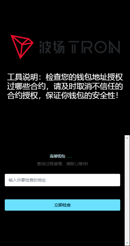 【亲测】trc,trx自动提U,云挖矿,借贷,元宇宙超多模板,修复去后门完整代码