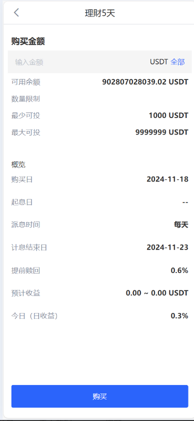 【投稿】10国语言/秒合约/永续/交割/质押/c2c/代理/理财/矿机/黑暗模式切换/交易所源码