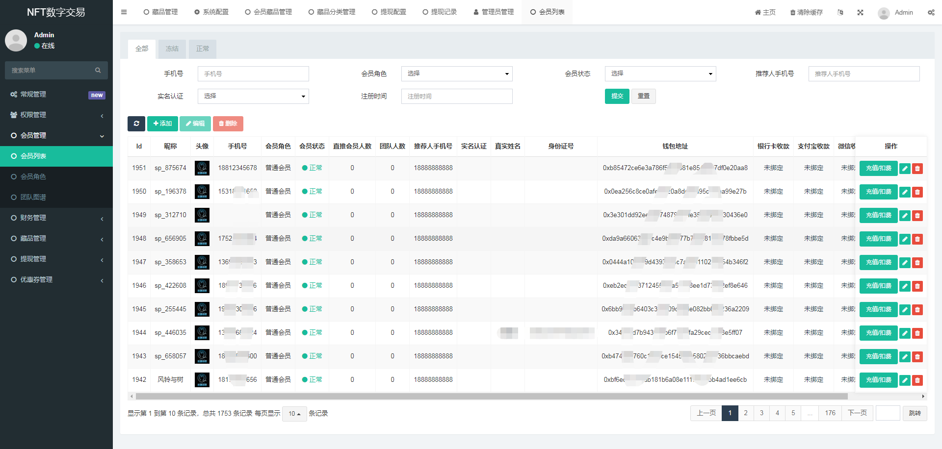 【投稿】NFT数字艺术数字藏品小程序APP源码元宇宙区块链赚钱nft