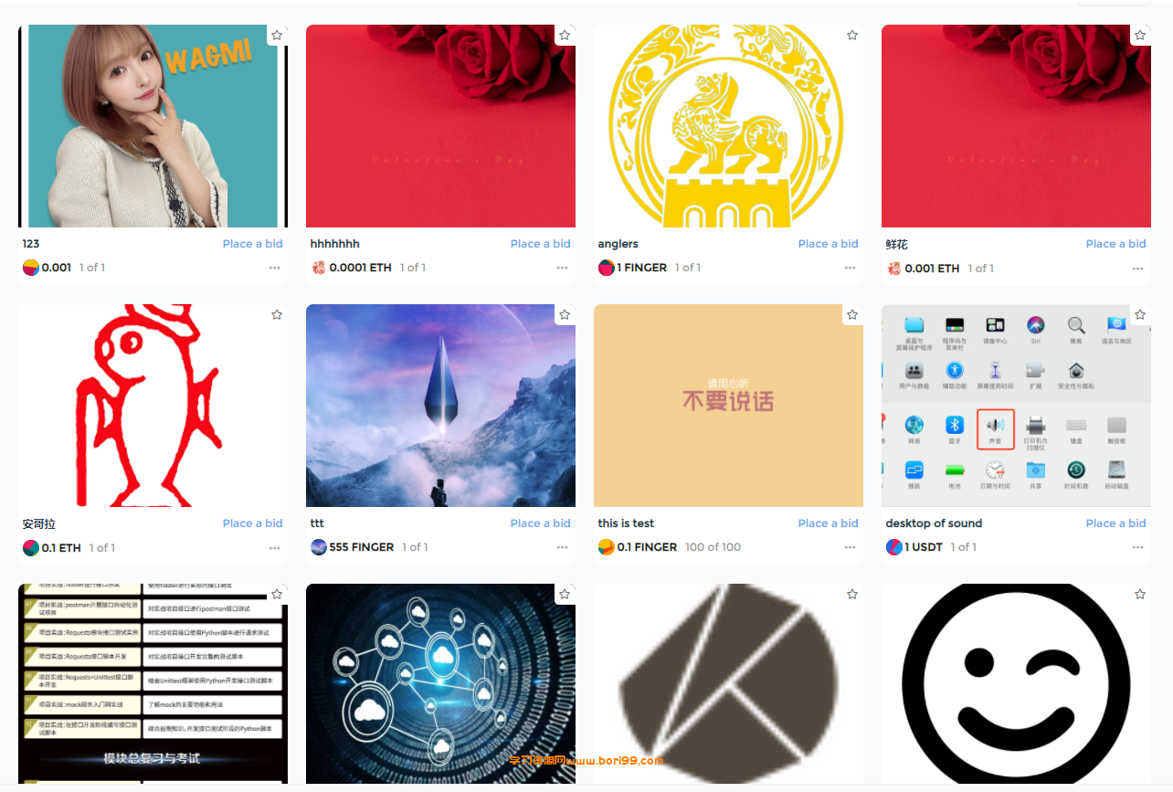 去中心化NFT市场开源版