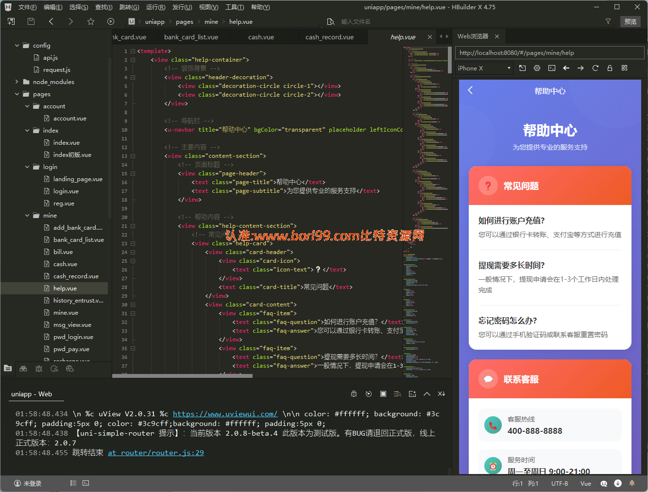 【实测分享】全新二开/多语言/周大生/微交易系统/黄金/白银/虚拟币/前后端分离/全开源版本