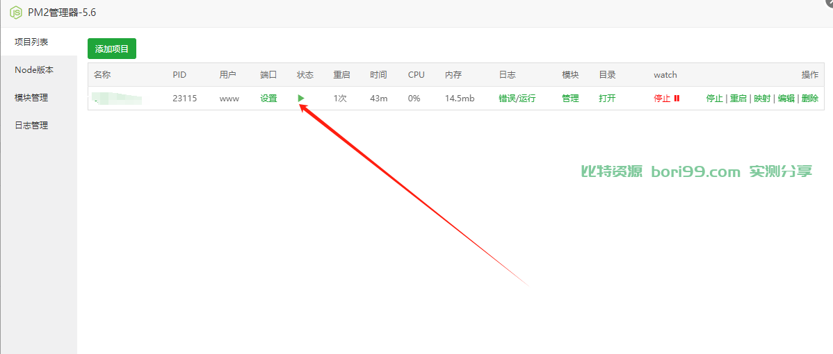 【实测分享】tg/telegram获取账号权限源码