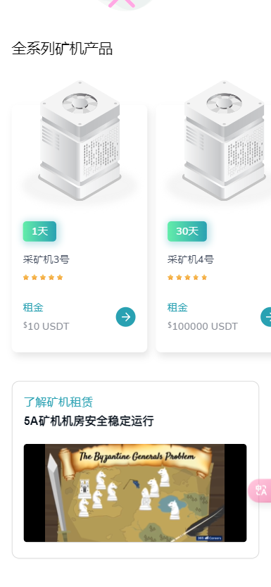 【实测分享】全新二开/dapp/多语言/授权/ai量化/质押挖矿/defi贷款/秒合约/后台控制/虚拟币交易所源码/全开源/运营级