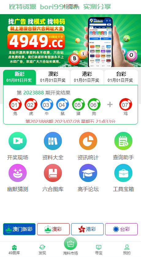 【游戏】竞猜游戏XX图库