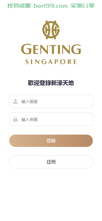 【实测分享】多语言PC28游戏源码/跟投下注+大小单双走势+返水+机器人+三级代理分销+账号异常检测/前端html后端PHP/全开源无后门完美运营