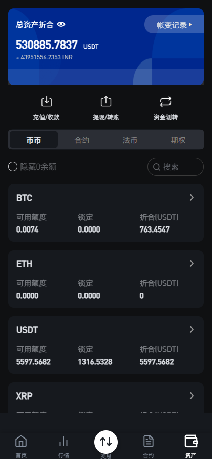 【实测分享】全新二开交易所/web3钱包/期权合约/现货/合约/平台币/可控/全开源/交易所源码