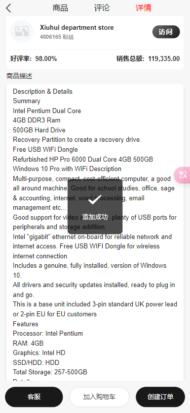 【实测分享】tiktok多语言跨境商城vue+php开源版+tiktok内嵌视频教程