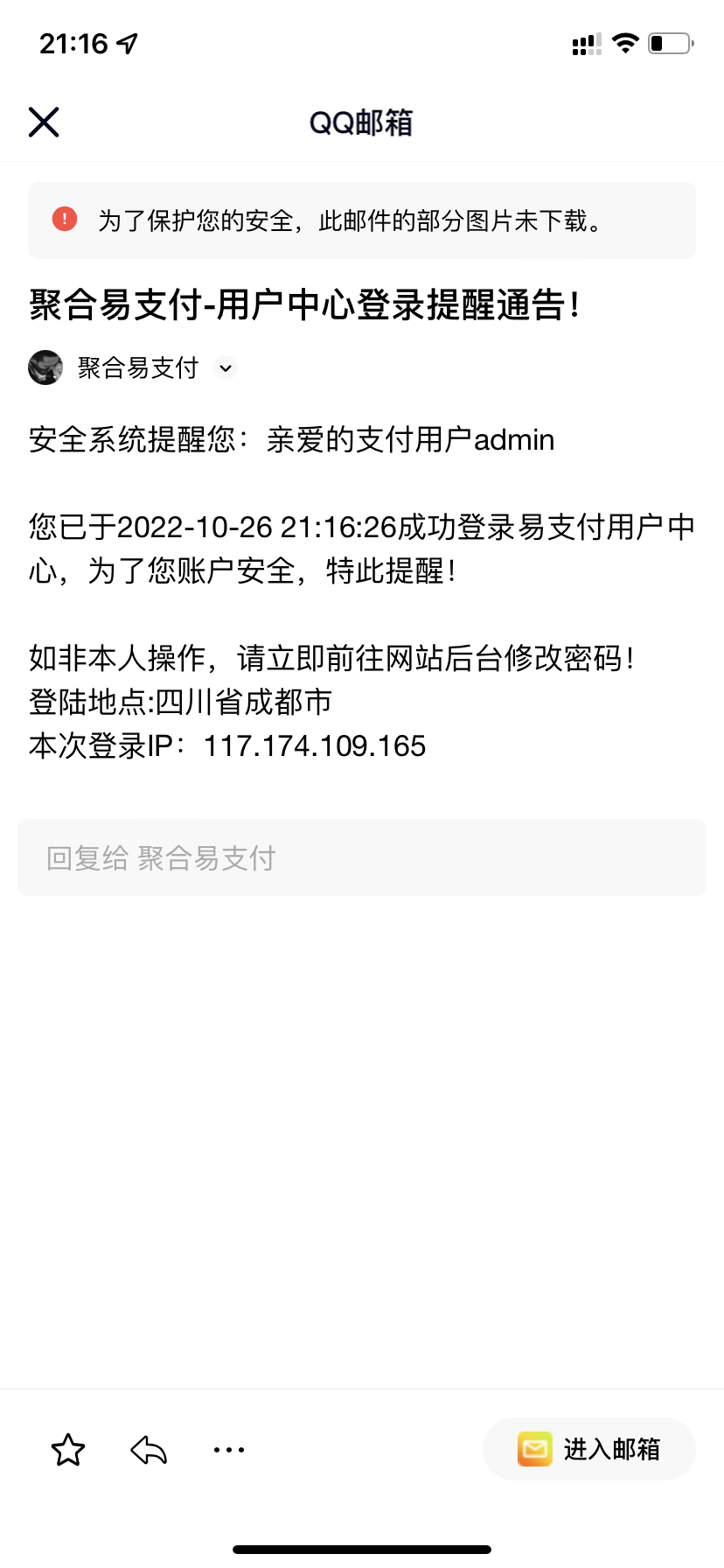 二开易支付