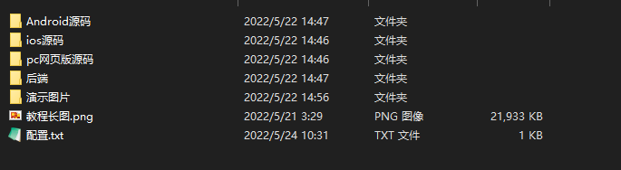 别站实测的一套即时通讯系统代码+超详细部署教程