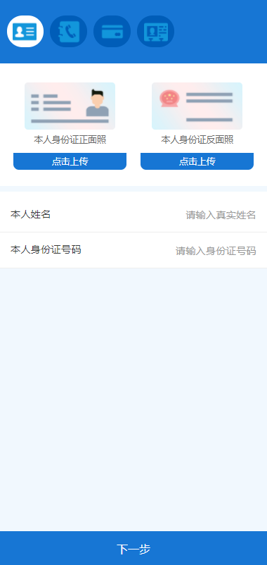 PHP小额借贷信用闪贷平台源码 短信接口+支付宝接口 51易贷亲测完美运行 全开源可二开 附安装教程