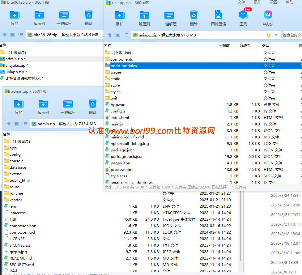 【实测分享】海外DAPP交易所/虚拟币/外汇黄金交易/借贷/质押