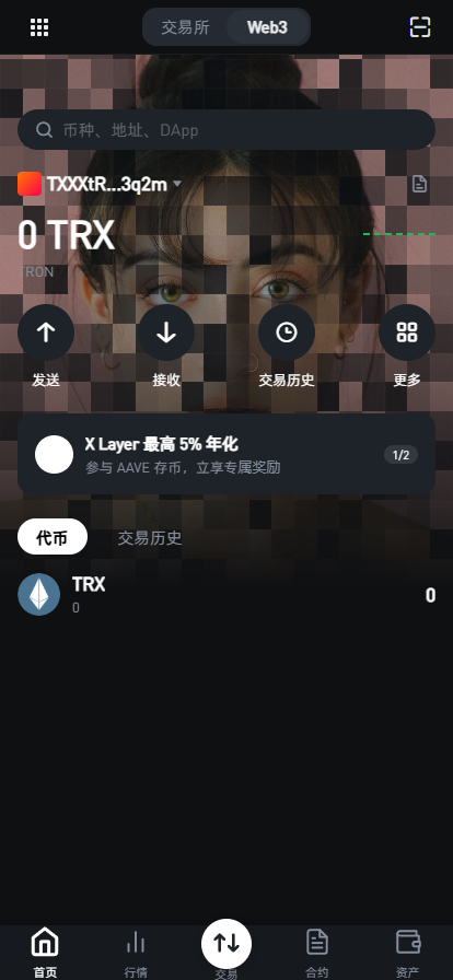 【实测分享】全新二开交易所/web3钱包/期权合约/现货/合约/平台币/可控/全开源/交易所源码