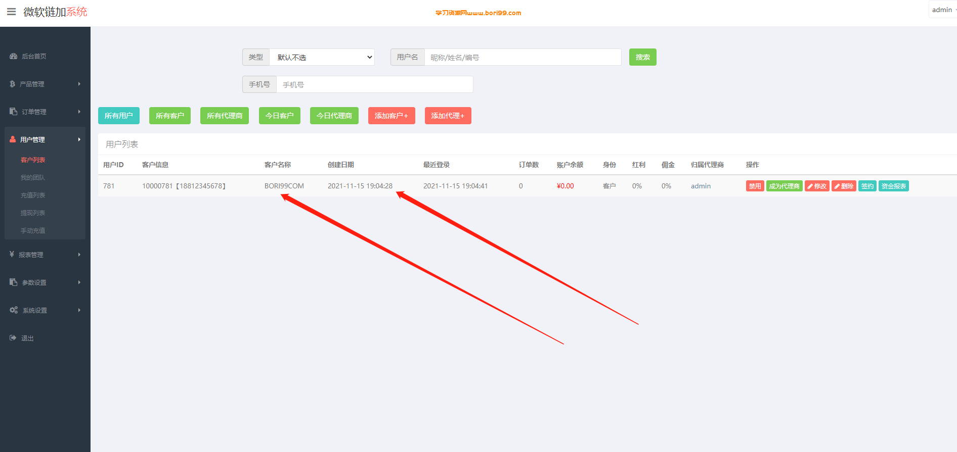 【独家教程】K线修复外汇时间盘余额宝会员等级点位盘