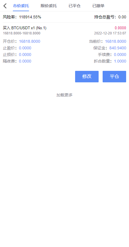 【已测试】多语言币币杠杆秒合约交易所系统源码+教程