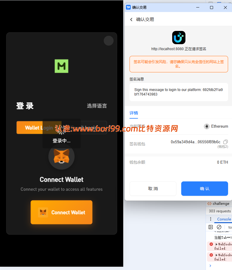 【实测分享】新增dapp登陆/跟单交易所/C2C/现货/杠杆合约/期权秒合约/挖矿理财/申购/插针/交易所源码