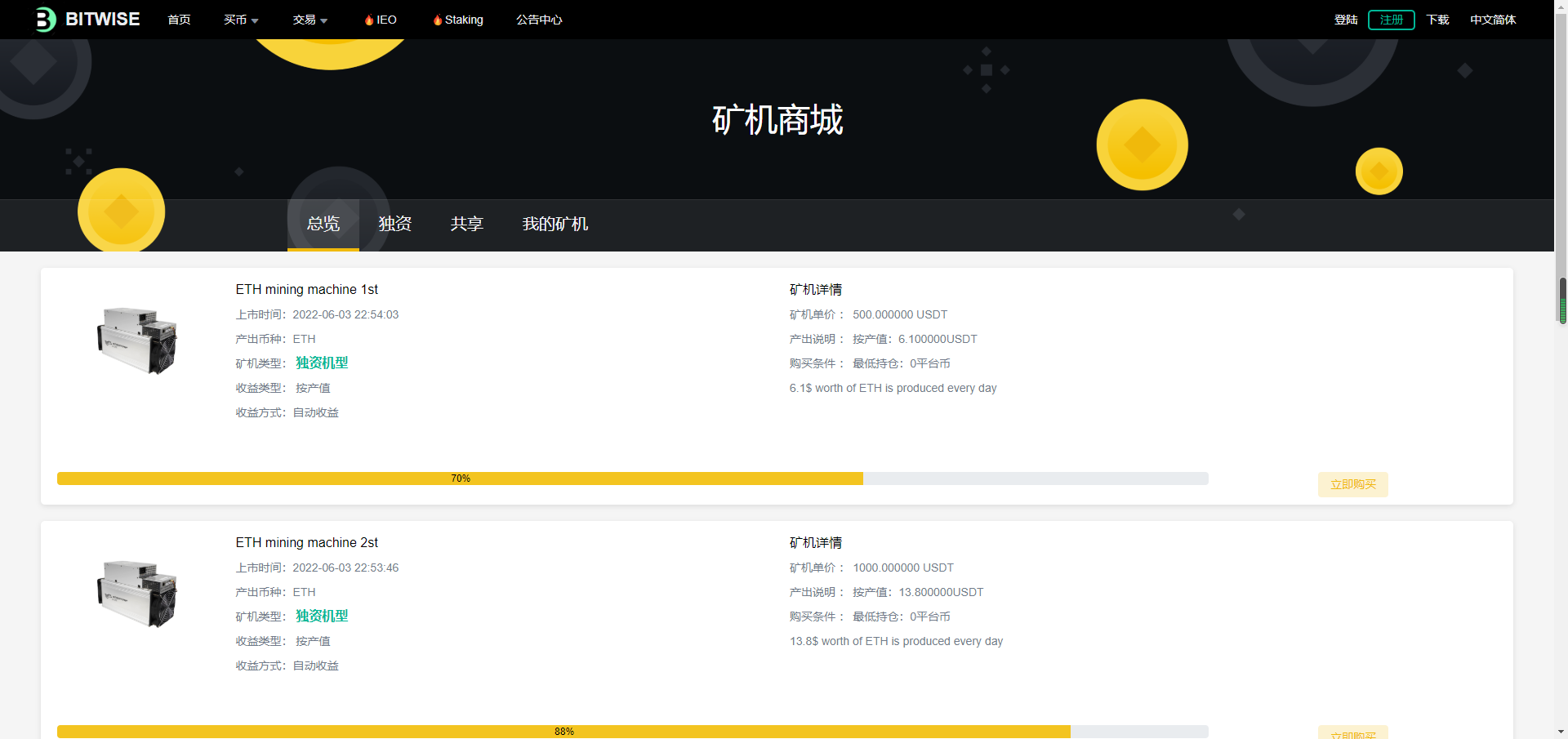 【投稿亲测】8国语言矿机交易所币币合约完整代码