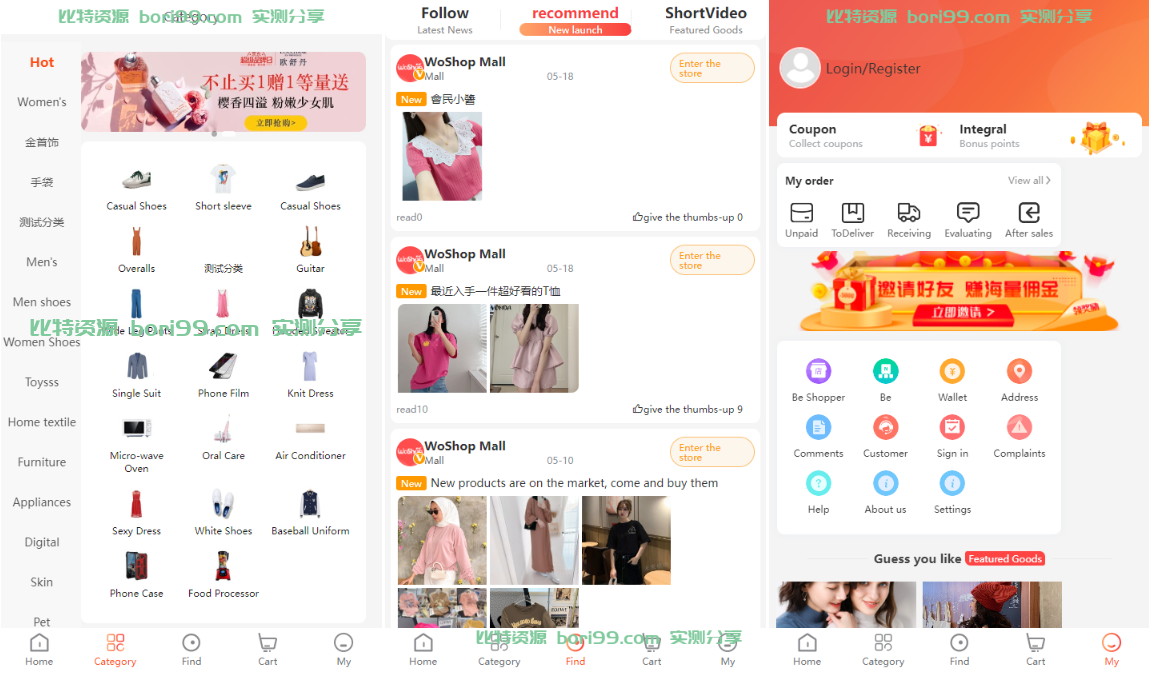 【实测分享】多语言全功能跨境电商商城系统源码