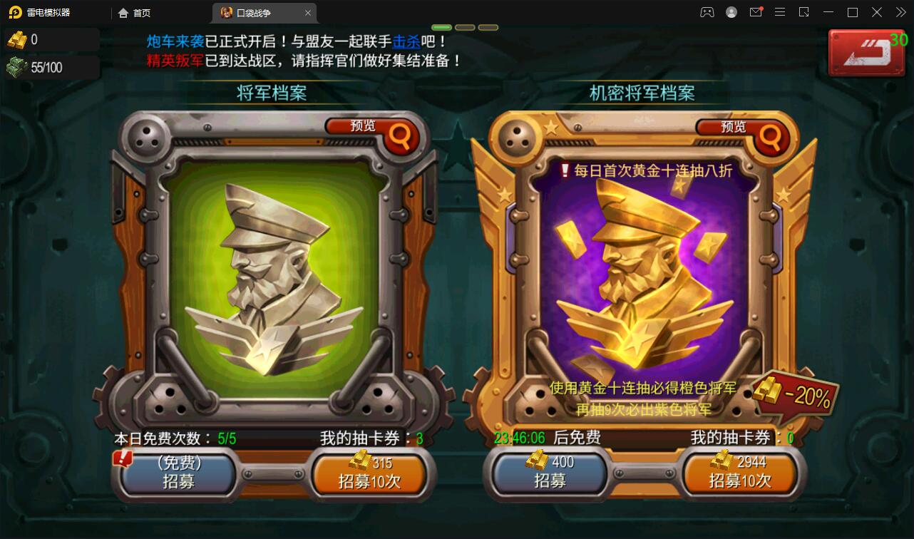 【游戏】口袋战争最新整理Linux手工服务端+运营后台+安卓