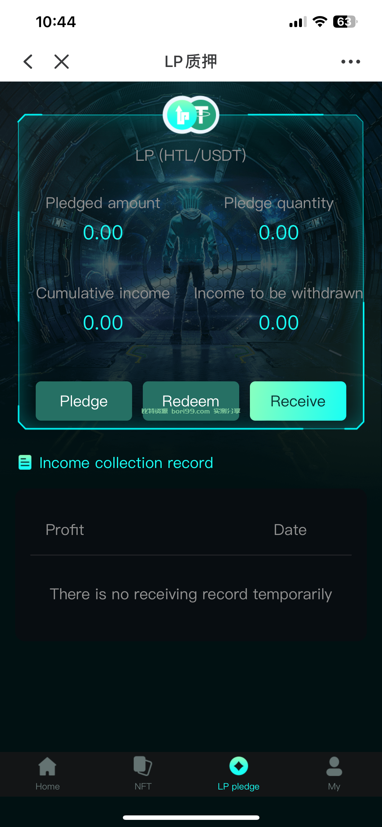 【实测分享】中英双语言BSC币安链dapp类nft-usdt理财源码