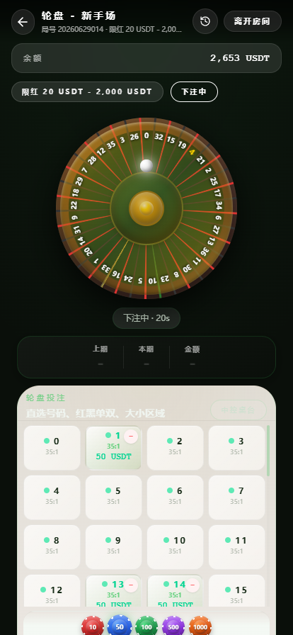 【实测分享】运营版/百家乐/龙虎斗/轮盘/骰子/余额宝/代理/分销/游戏大厅/开源版/源码