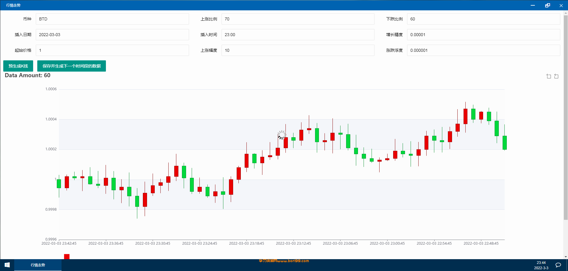 【亲测】VUE源码,多语言币币,合约,秒合约交易所完美运营版