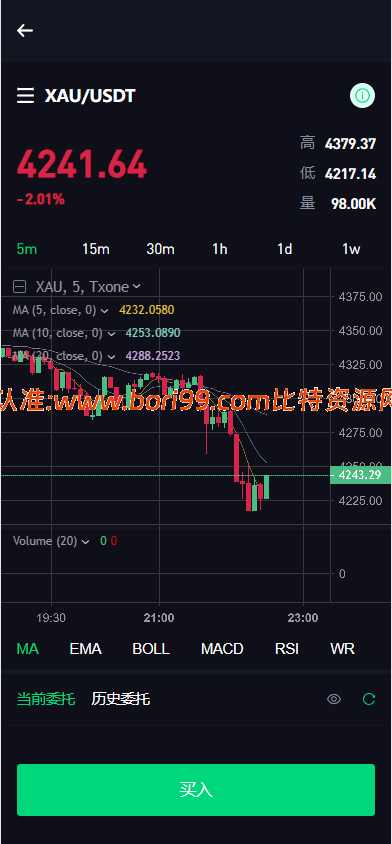 【修复版】多语言dapp综合交易所/币币/合约/秒合约/u本位/外汇/贵金属黄金/虚拟币/ai量化/理财/申购/NFT铸币/DEFI挖矿/借贷/全开源