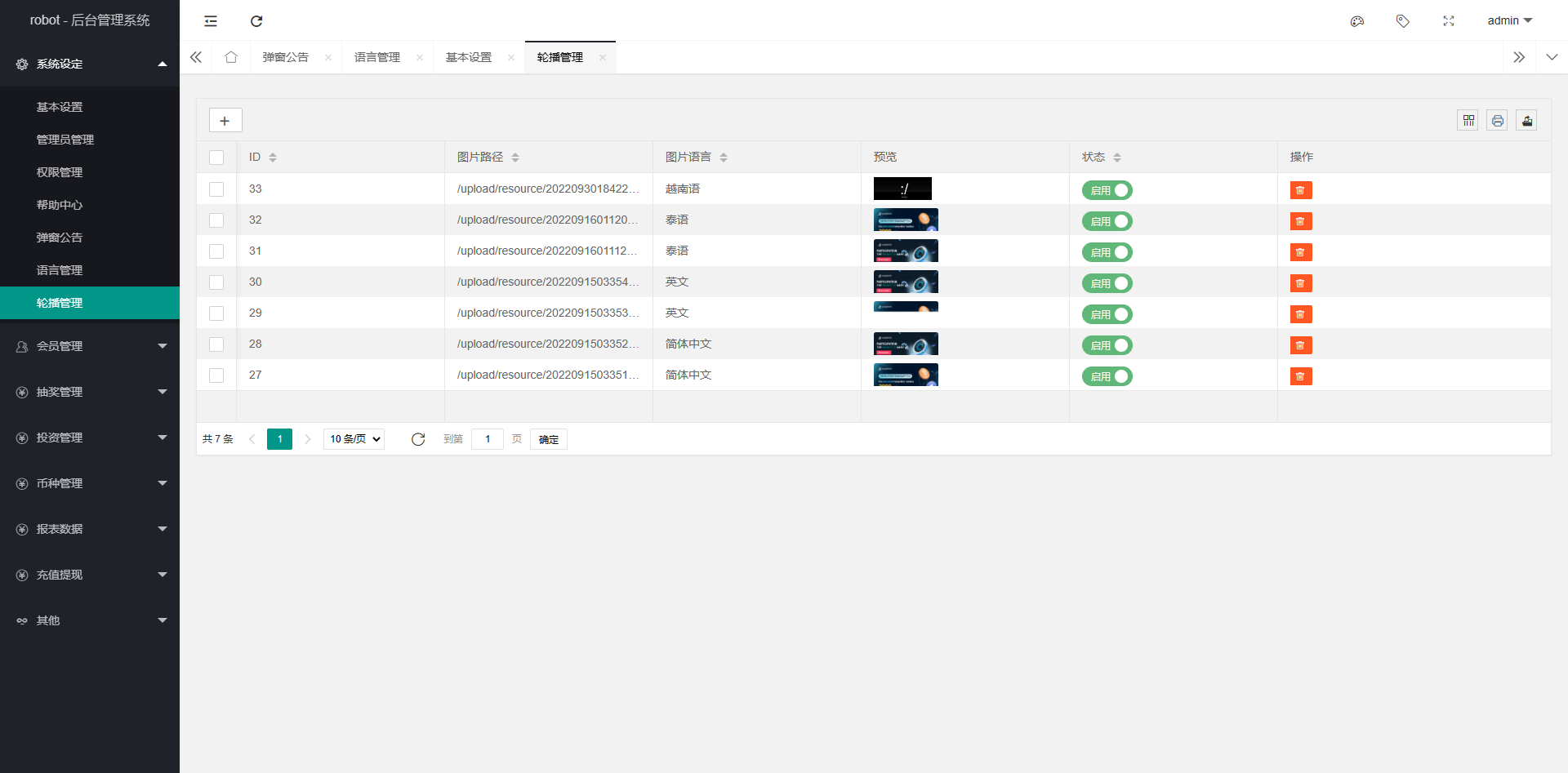 【投稿实测】多语言完美运行量化投资理财系统