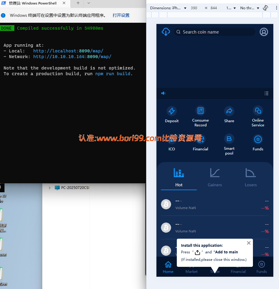 【投稿】新UI海外交易所系统,前端手机电脑VUE,后台VUE,服务端JAVA全开源带源码
