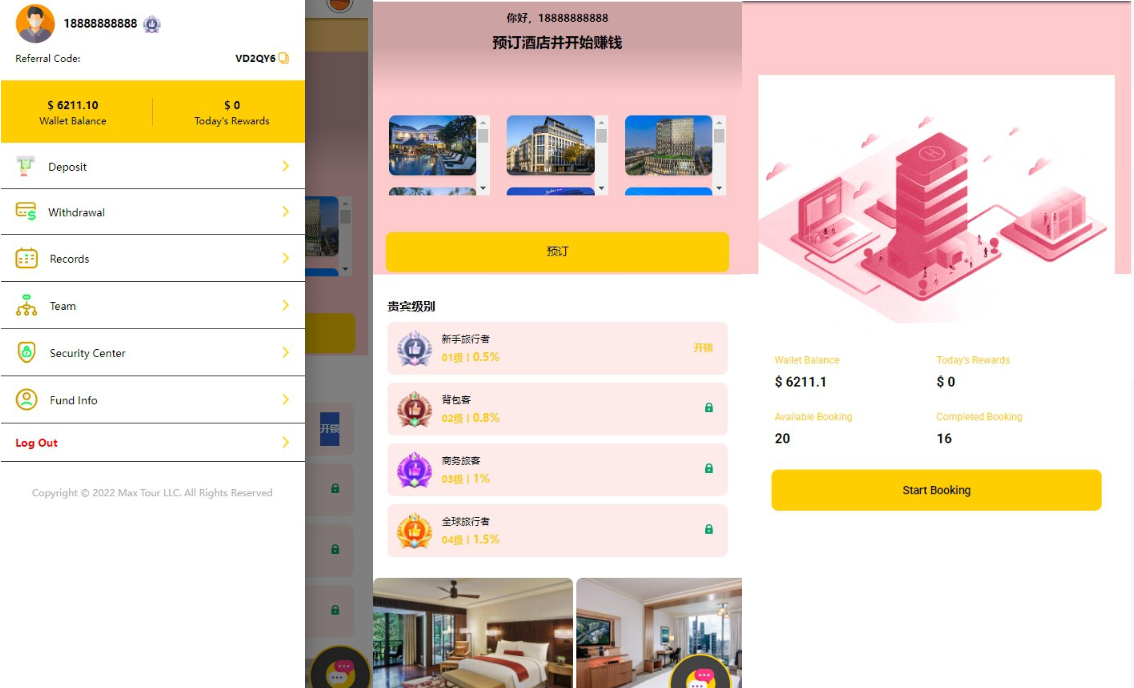 【修复版】酒店抢单刷单理财开源版