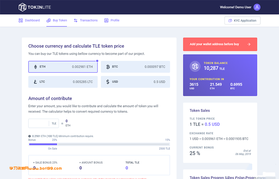 区块链通证发布销售官网,ICO/STO,Token销售管理面板