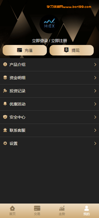 【亲测】多语言,微交易,二开28UI前后端分离,usdt,btc,完美版
