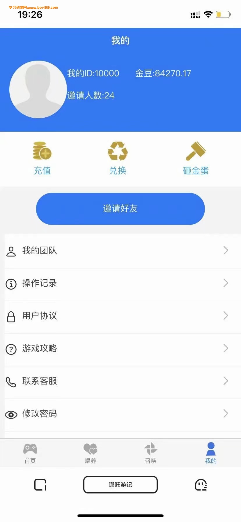 宠物养成,社交游戏,召唤哪吒,砸金蛋,c2c投资源码