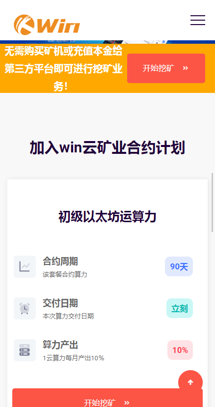 【投稿亲测】TP口令,trx活动,SWAP交易所,trc授权查询,延迟封禁,假U查询