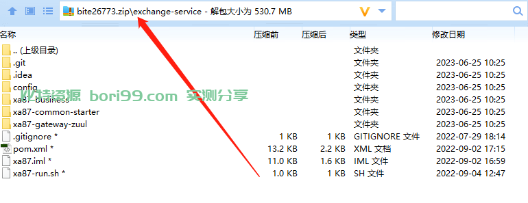 【开源】二开的一套java币币秒合约杠杆OTC法币全功能交易所源码+前端vue
