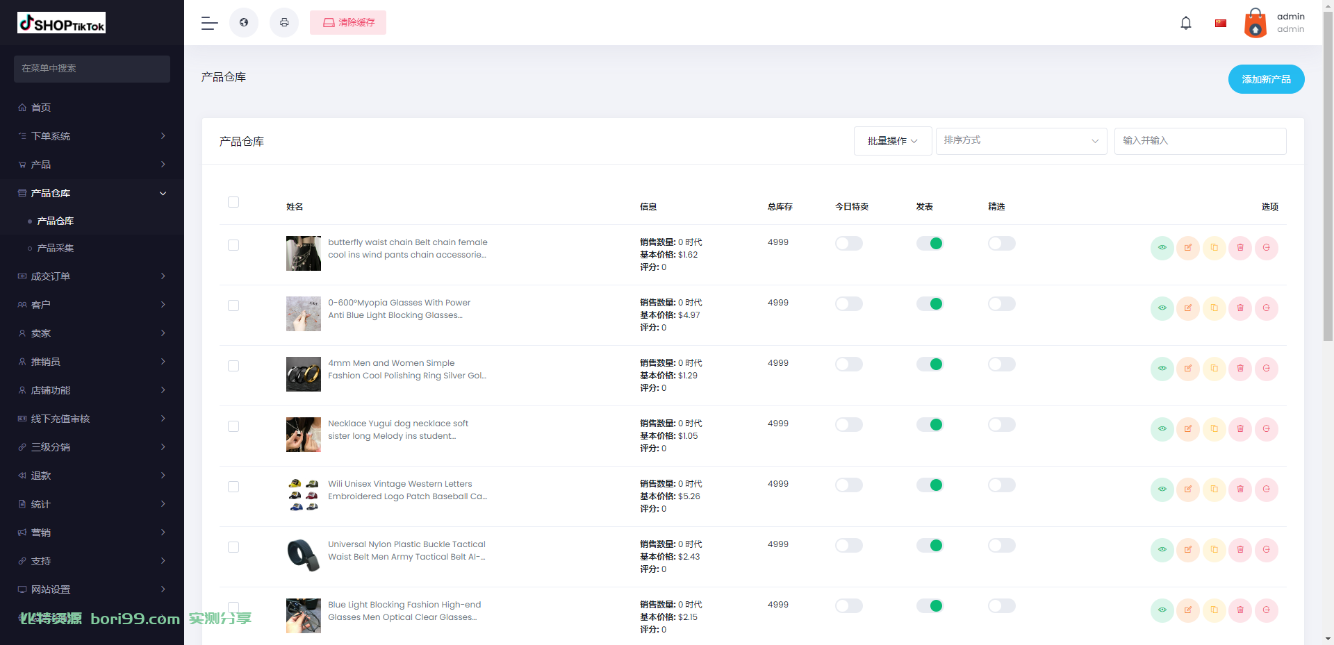 【实测分享】全新二开海外仓/多语言海外跨境商城/一键采集/云仓物流完美运营版本