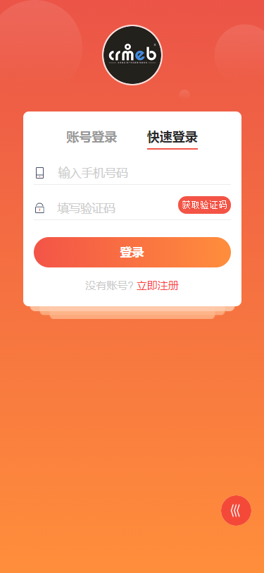 2021亲测爱购商城系统源码-PHP手机商城+拆红包+积分商城+代理