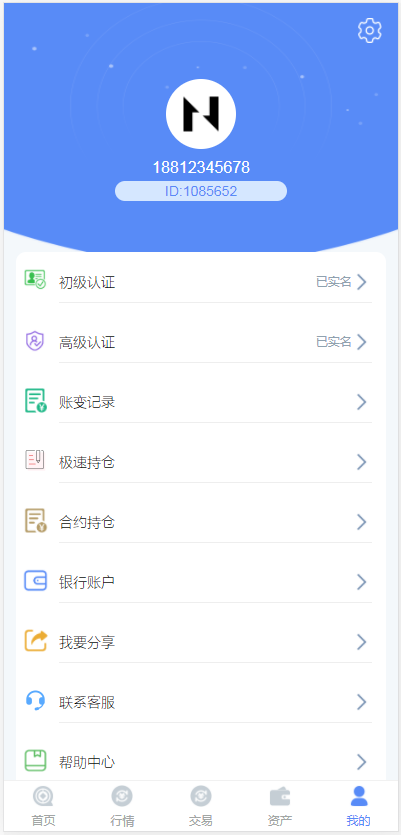 【亲测】六国语言,H5秒合约,合约,交易所,源码,前后端分离,二开方便